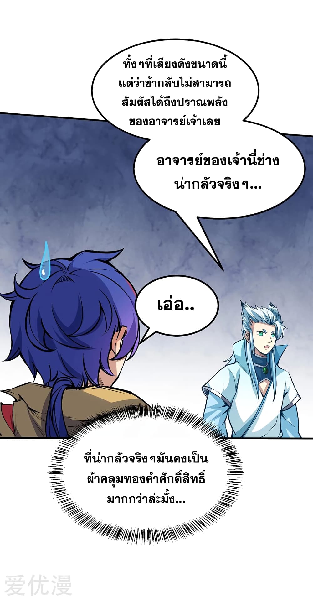 เธญเนเธฒเธเธเธฒเธฃเนเธ•เธนเธ เธกเธฑเธเธเธฐ