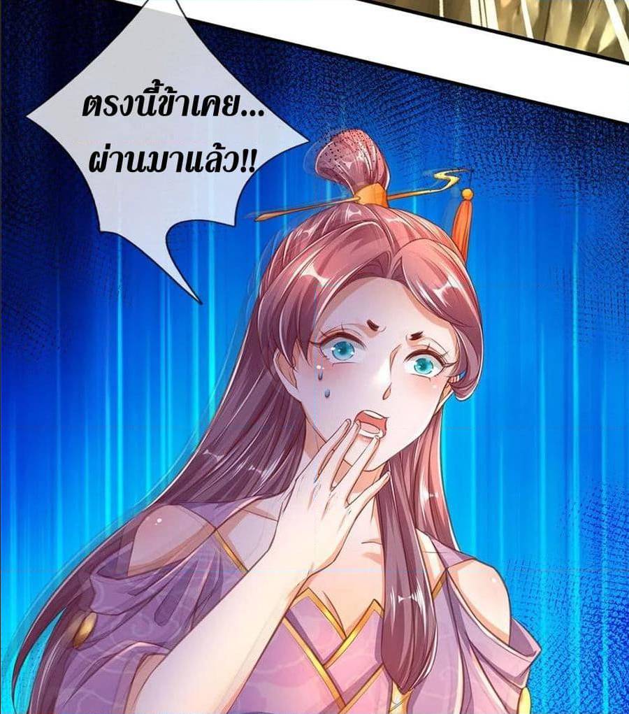 à¸­à¹ˆà¸²à¸™à¸¡à¸±à¸‡à¸‡à¸°