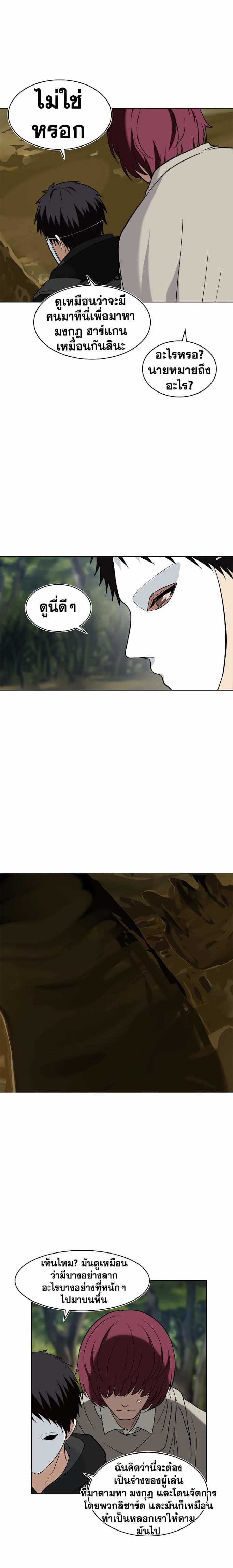 à¸­à¹ˆà¸²à¸™à¸¡à¸±à¸‡à¸‡à¸° à¸à¸²à¸£à¹Œà¸•à¸¹à¸™