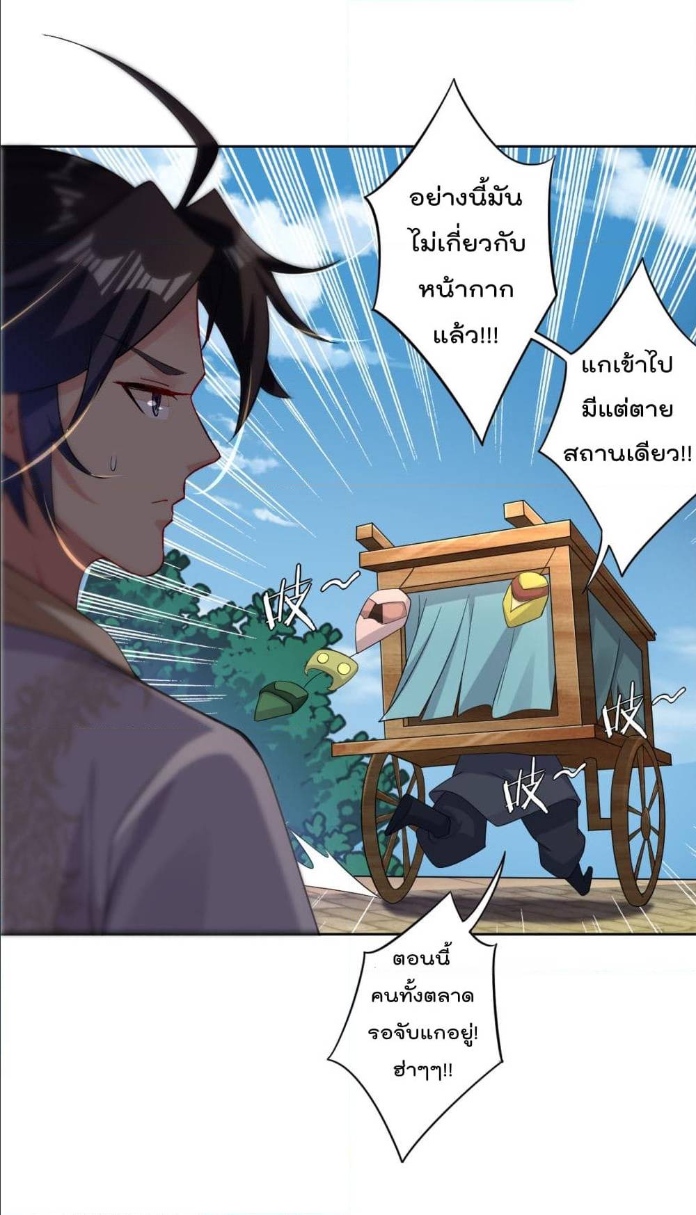 เธญเนเธฒเธเธกเธฑเธเธเธฐ เธเธฒเธฃเนเธ•เธนเธ