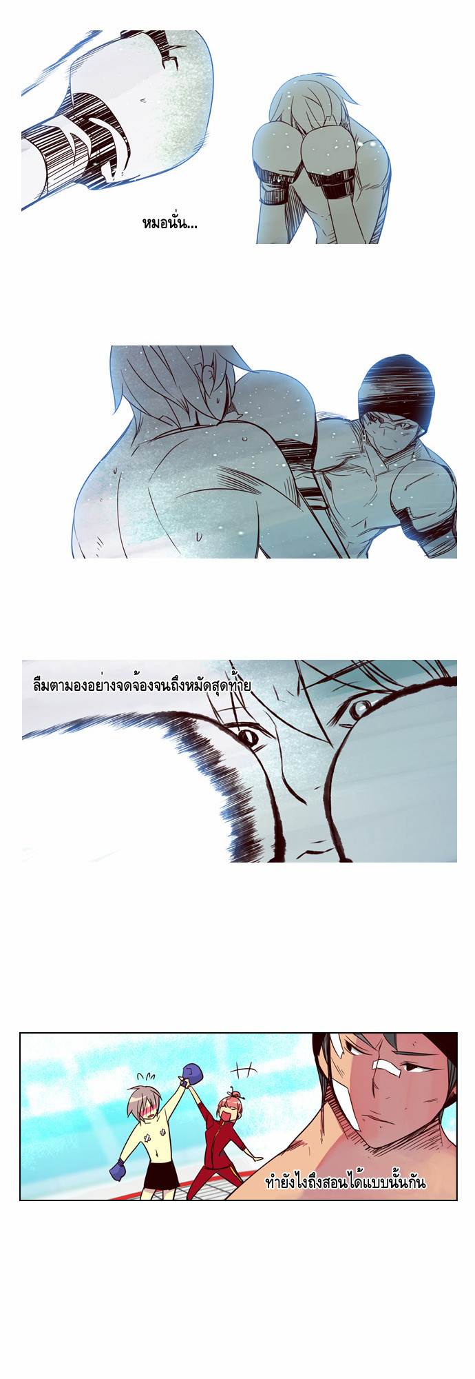 à¸­à¹ˆà¸²à¸™ Girls of the Wildâ€™s