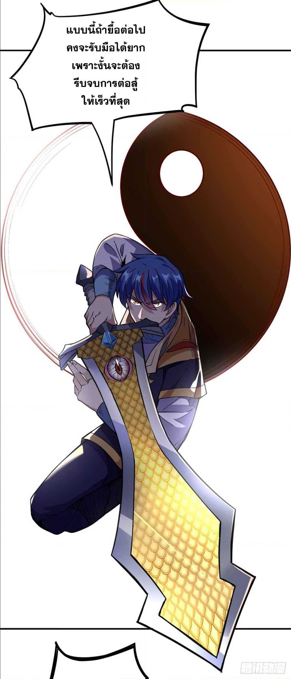 เธญเนเธฒเธเธเธฒเธฃเนเธ•เธนเธ เธกเธฑเธเธเธฐ