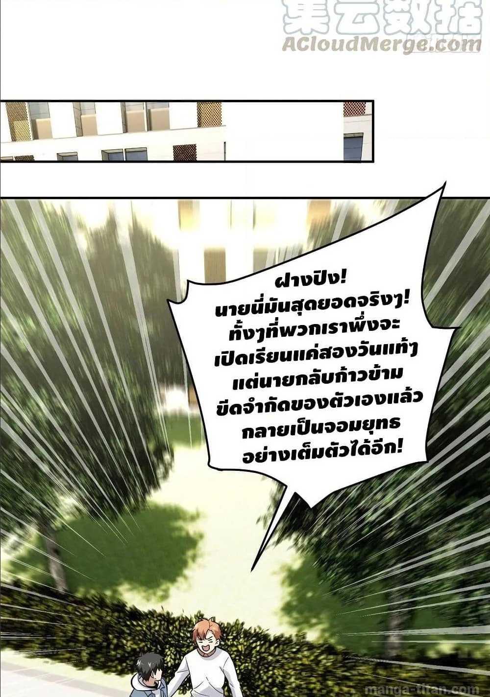 à¸­à¹ˆà¸²à¸™à¸¡à¸±à¸‡à¸‡à¸° à¸à¸²à¸£à¹Œà¸•à¸¹à¸™