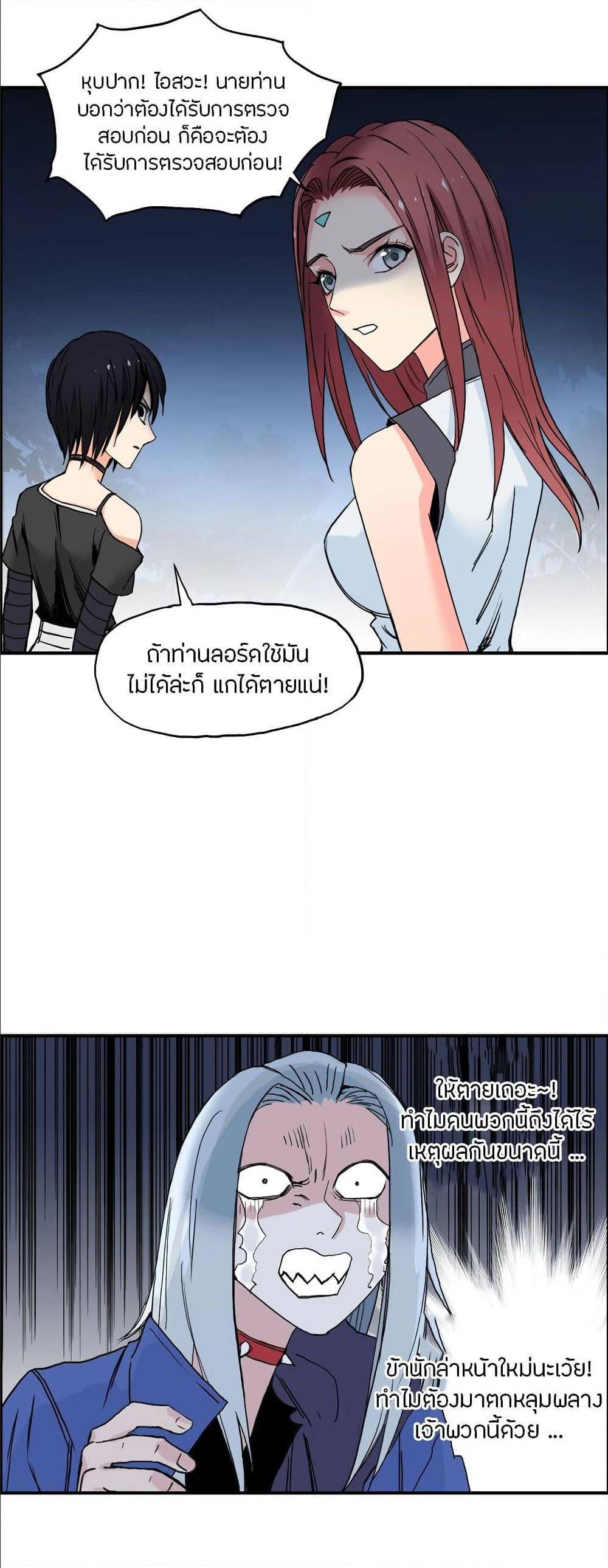 à¸­à¹ˆà¸²à¸™ Super Cube