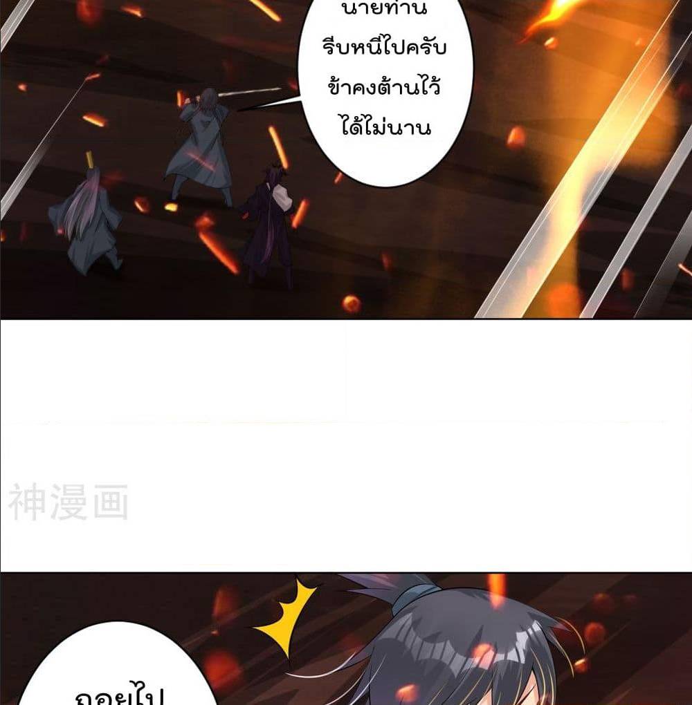 เธญเนเธฒเธเธเธฒเธฃเนเธ•เธนเธ เธกเธฑเธเธเธฐ