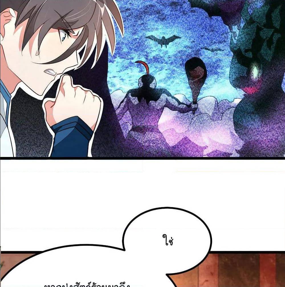 เธญเนเธฒเธ Nine Sun God King