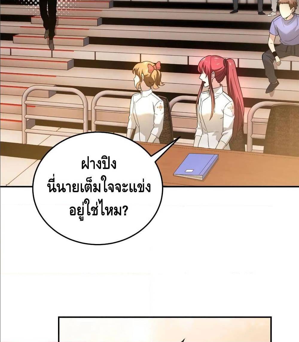 à¸­à¹ˆà¸²à¸™à¸¡à¸±à¸‡à¸‡à¸° à¸à¸²à¸£à¹Œà¸•à¸¹à¸™