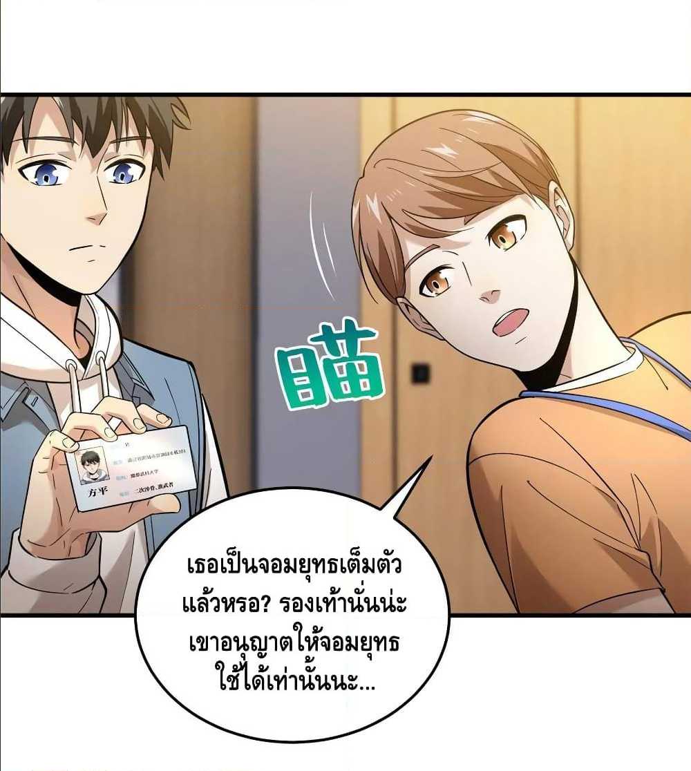 à¸­à¹ˆà¸²à¸™à¸¡à¸±à¸‡à¸‡à¸° à¸à¸²à¸£à¹Œà¸•à¸¹à¸™