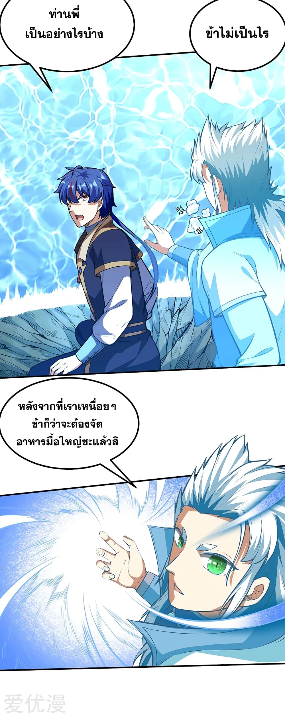 เธญเนเธฒเธเธเธฒเธฃเนเธ•เธนเธ เธกเธฑเธเธเธฐ