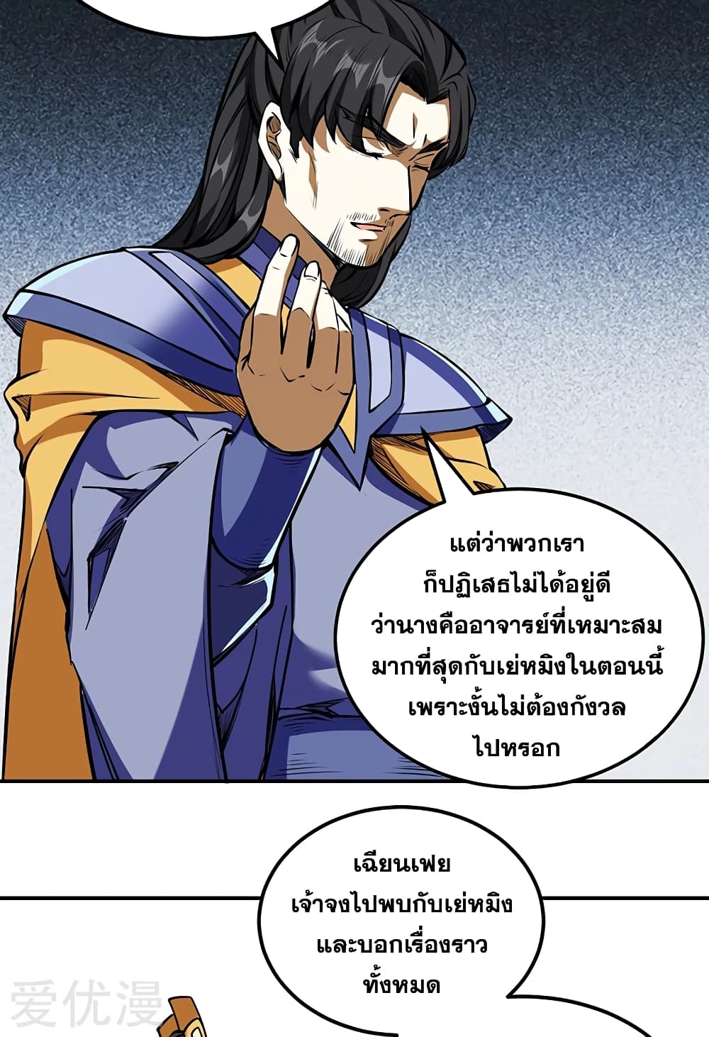 เธญเนเธฒเธเธเธฒเธฃเนเธ•เธนเธ เธกเธฑเธเธเธฐ