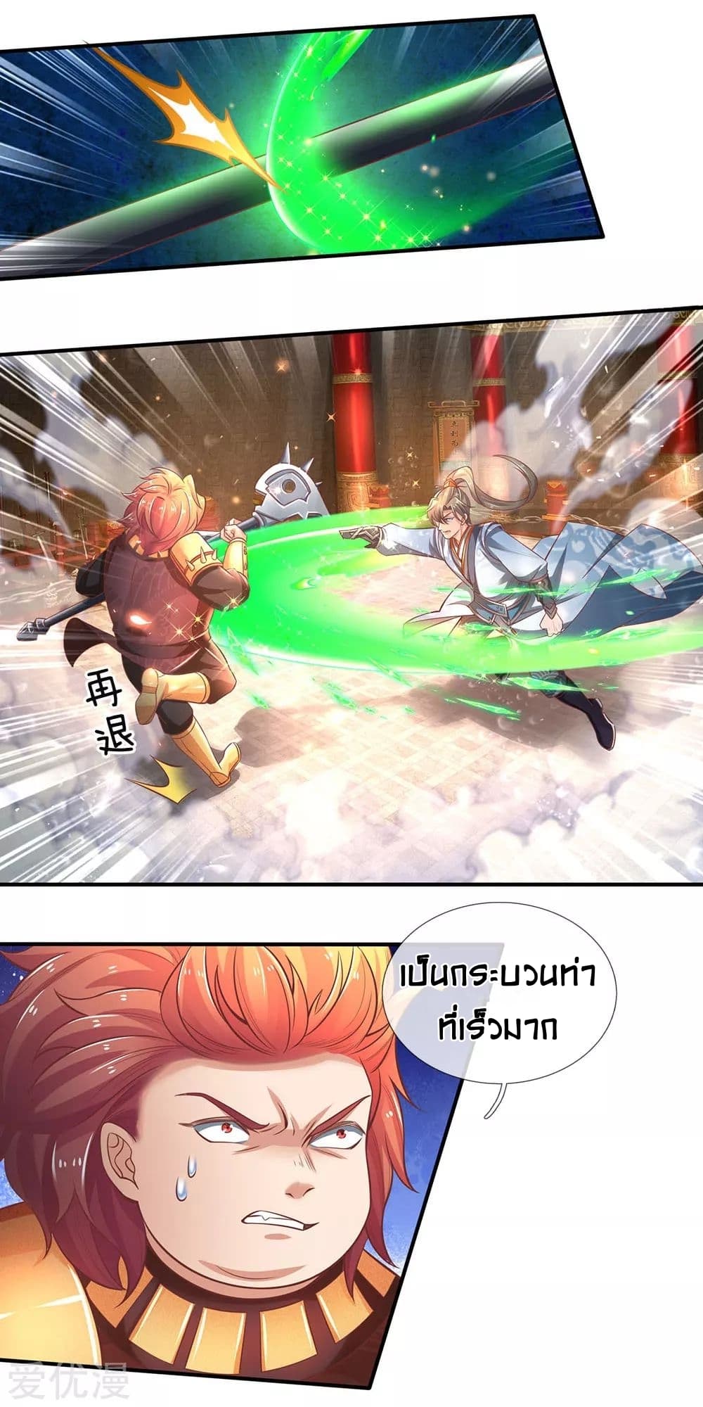 à¸­à¹ˆà¸²à¸™à¸¡à¸±à¸‡à¸‡à¸°