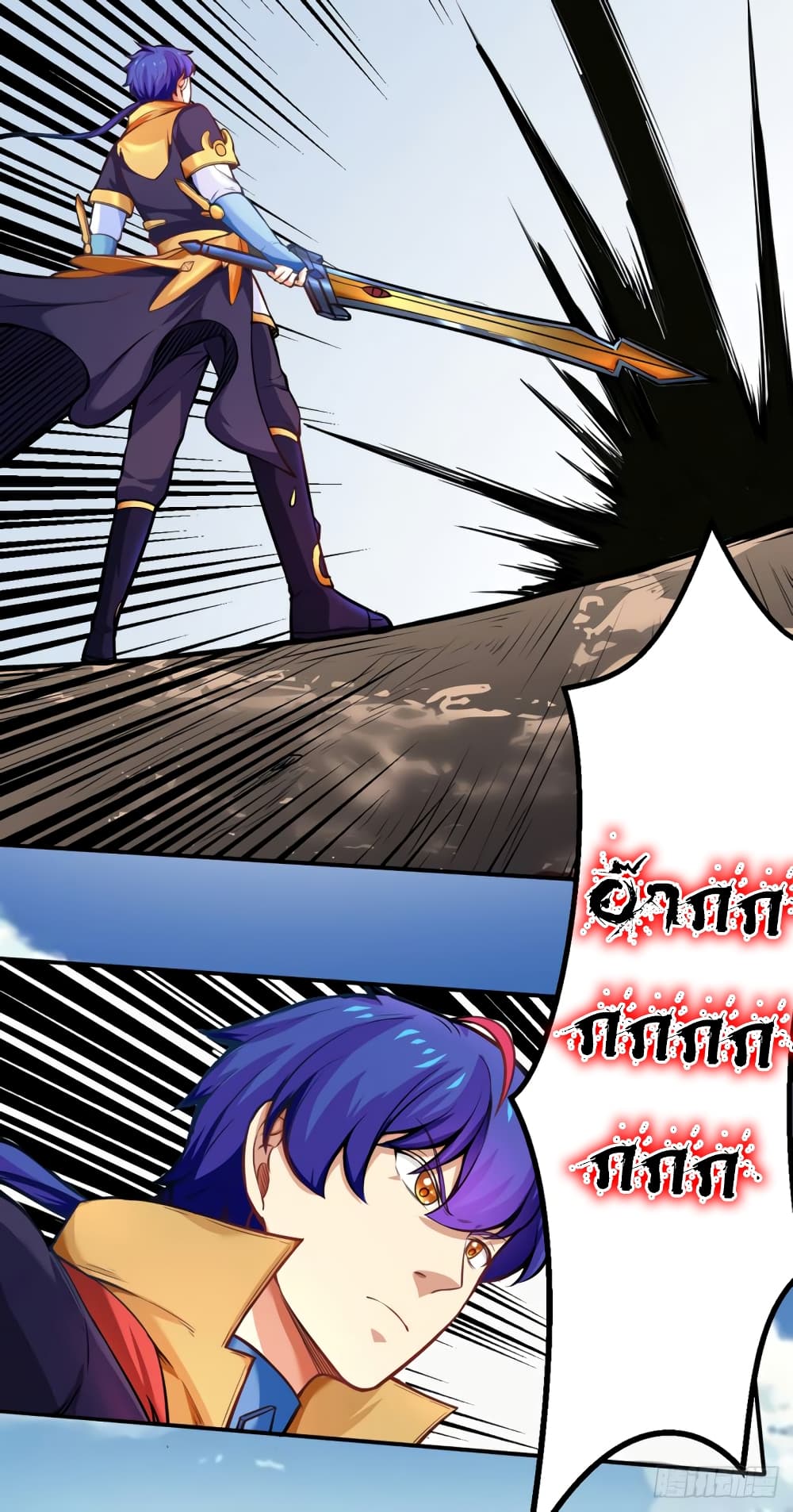 à¸­à¹ˆà¸²à¸™à¸à¸²à¸£à¹Œà¸•à¸¹à¸™ à¸¡à¸±à¸‡à¸‡à¸°