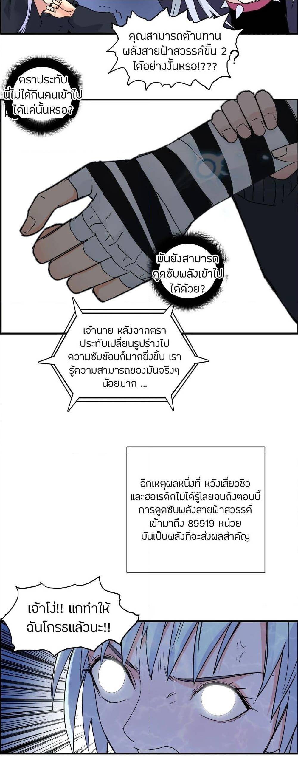 à¸­à¹ˆà¸²à¸™ Super Cube