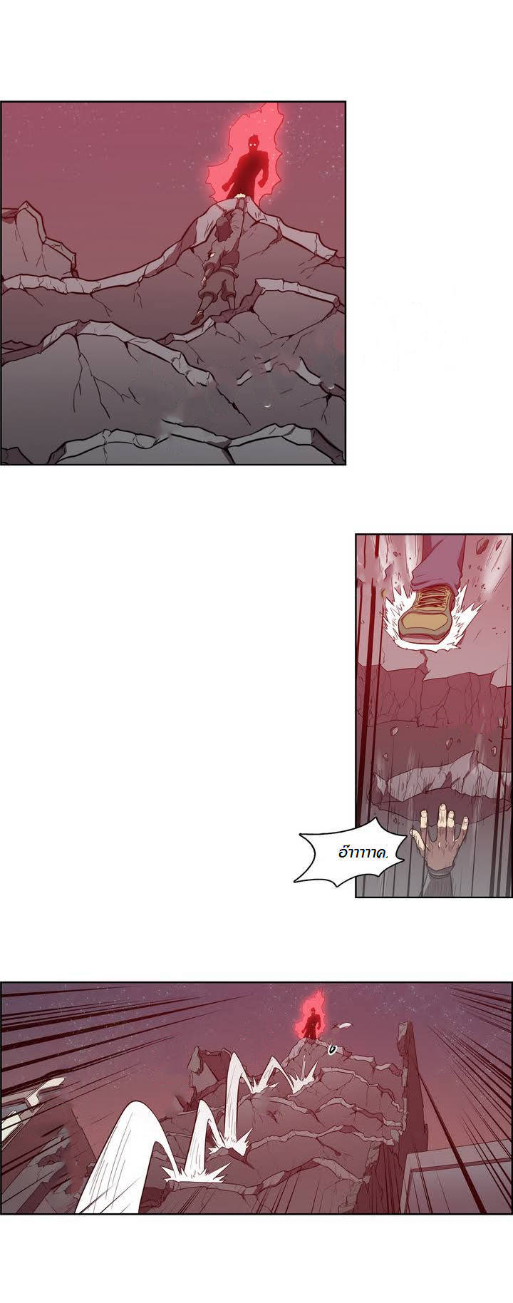 à¸­à¹ˆà¸²à¸™ Tale of Eun Aran