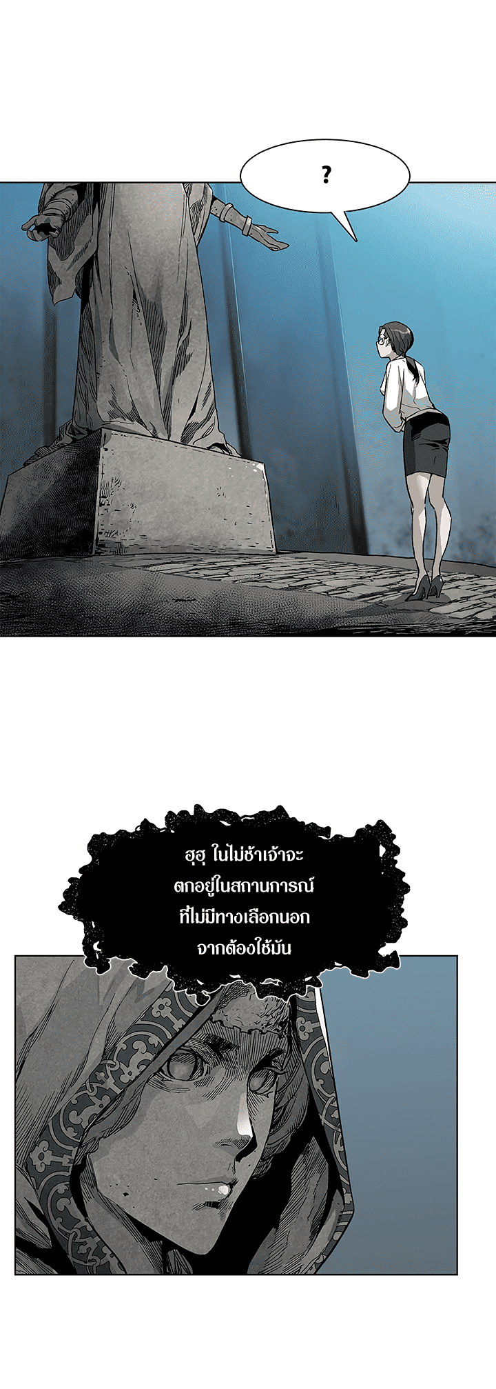 เธญเนเธฒเธเธกเธฑเธเธเธฐ เธเธฒเธฃเนเธ•เธนเธ