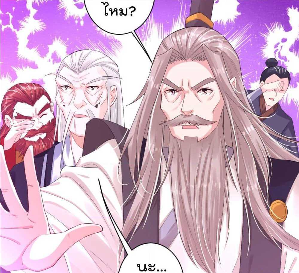 เธญเนเธฒเธเธกเธฑเธเธเธฐ เธเธฒเธฃเนเธ•เธนเธ