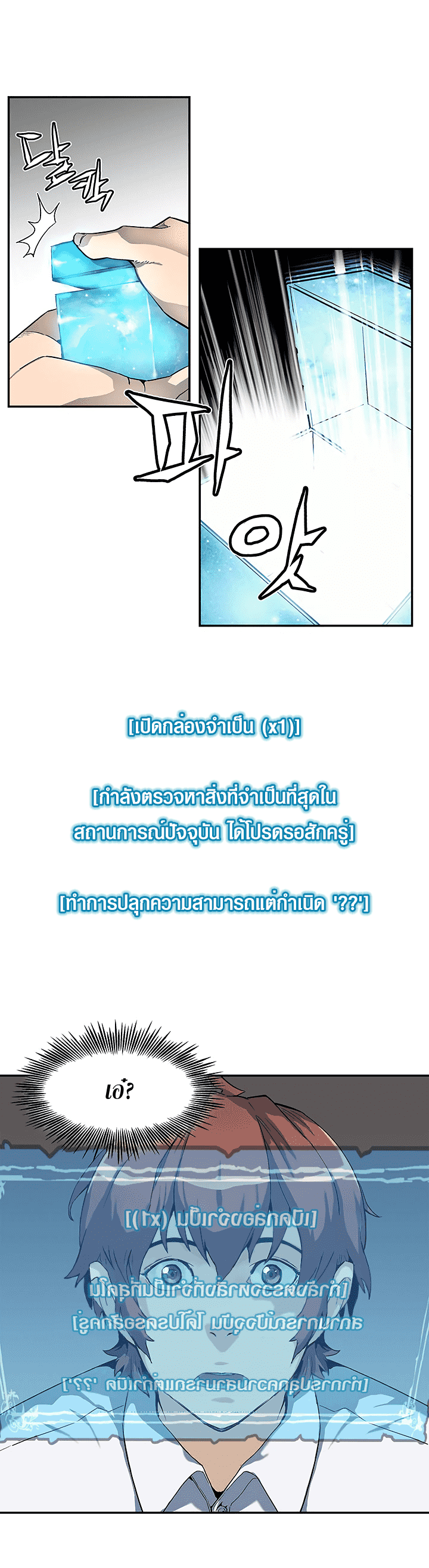 เธญเนเธฒเธเธกเธฑเธเธเธฐ เธเธฒเธฃเนเธ•เธนเธ