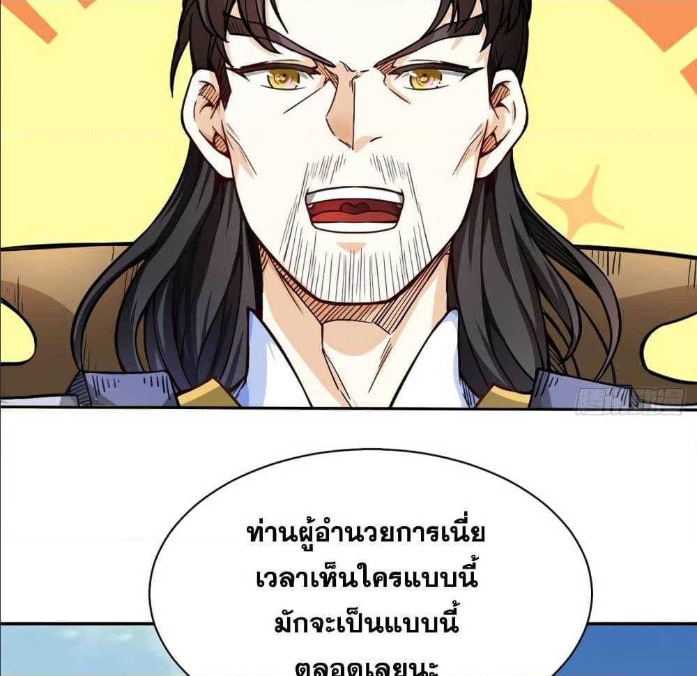 เธญเนเธฒเธเธเธฒเธฃเนเธ•เธนเธ เธกเธฑเธเธเธฐ