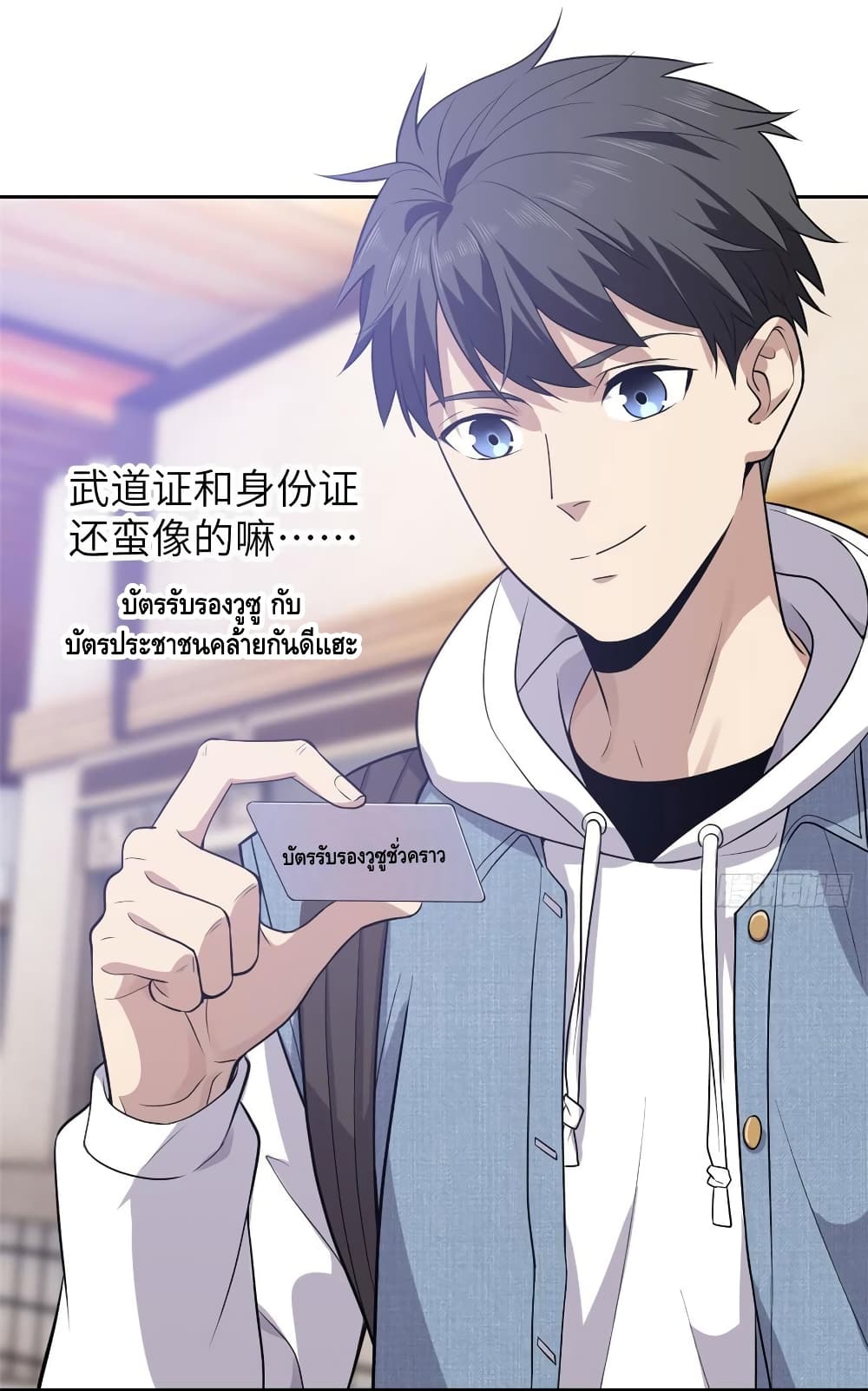 à¸­à¹ˆà¸²à¸™à¸¡à¸±à¸‡à¸‡à¸° à¸à¸²à¸£à¹Œà¸•à¸¹à¸™