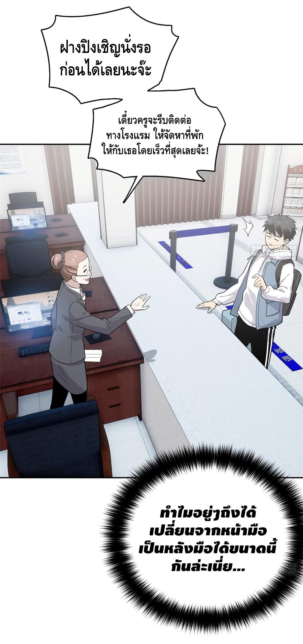 à¸­à¹ˆà¸²à¸™à¸¡à¸±à¸‡à¸‡à¸° à¸à¸²à¸£à¹Œà¸•à¸¹à¸™