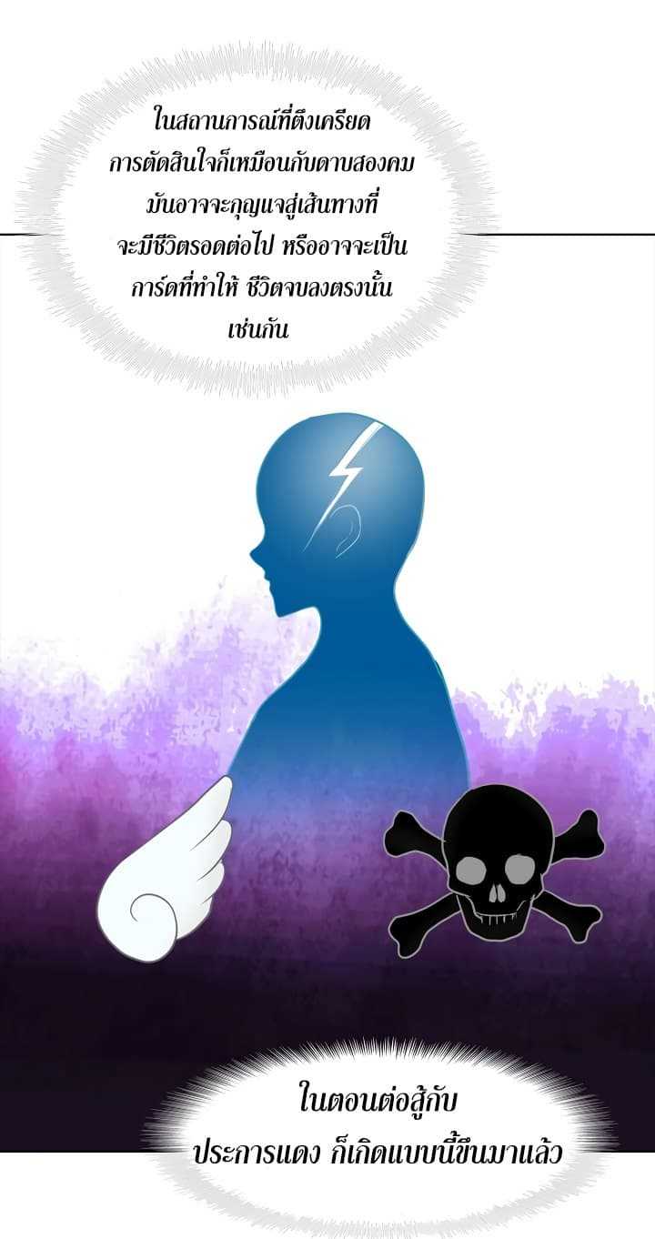 à¸­à¹ˆà¸²à¸™à¸¡à¸±à¸‡à¸‡à¸° à¸à¸²à¸£à¹Œà¸•à¸¹à¸™