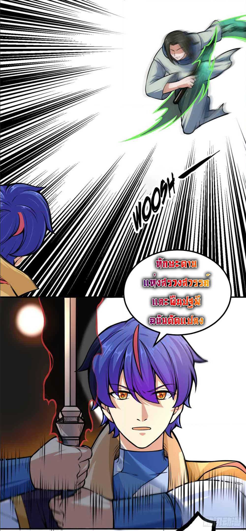 เธญเนเธฒเธเธเธฒเธฃเนเธ•เธนเธ เธกเธฑเธเธเธฐ