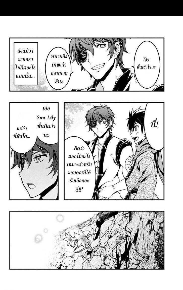 à¸­à¹ˆà¸²à¸™à¸¡à¸±à¸‡à¸‡à¸° à¸à¸²à¸£à¹Œà¸•à¸¹à¸™