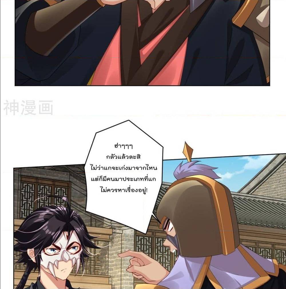 à¸­à¹ˆà¸²à¸™à¸¡à¸±à¸‡à¸‡à¸° à¸à¸²à¸£à¹Œà¸•à¸¹à¸™