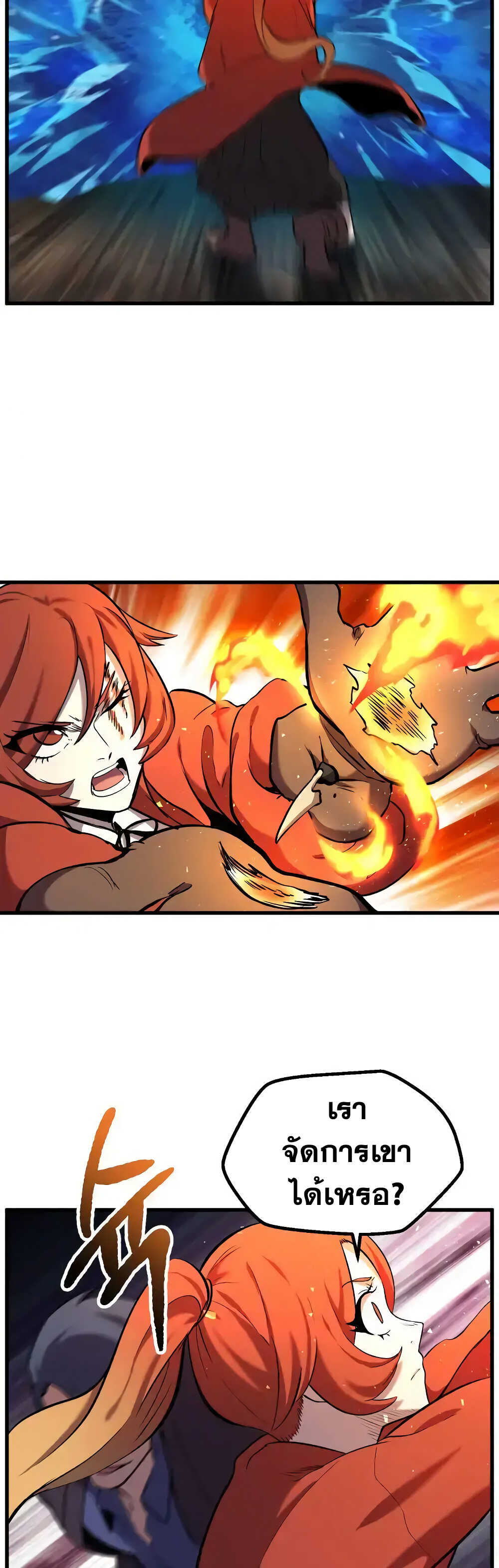à¸­à¹ˆà¸²à¸™à¸¡à¸±à¸‡à¸‡à¸° à¸à¸²à¸£à¹Œà¸•à¸¹à¸™