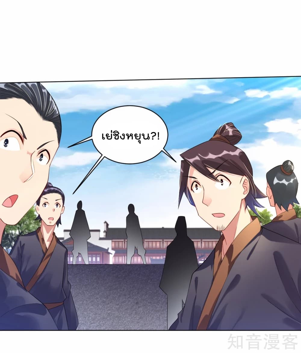 เธญเนเธฒเธเธกเธฑเธเธเธฐ เธเธฒเธฃเนเธ•เธนเธ