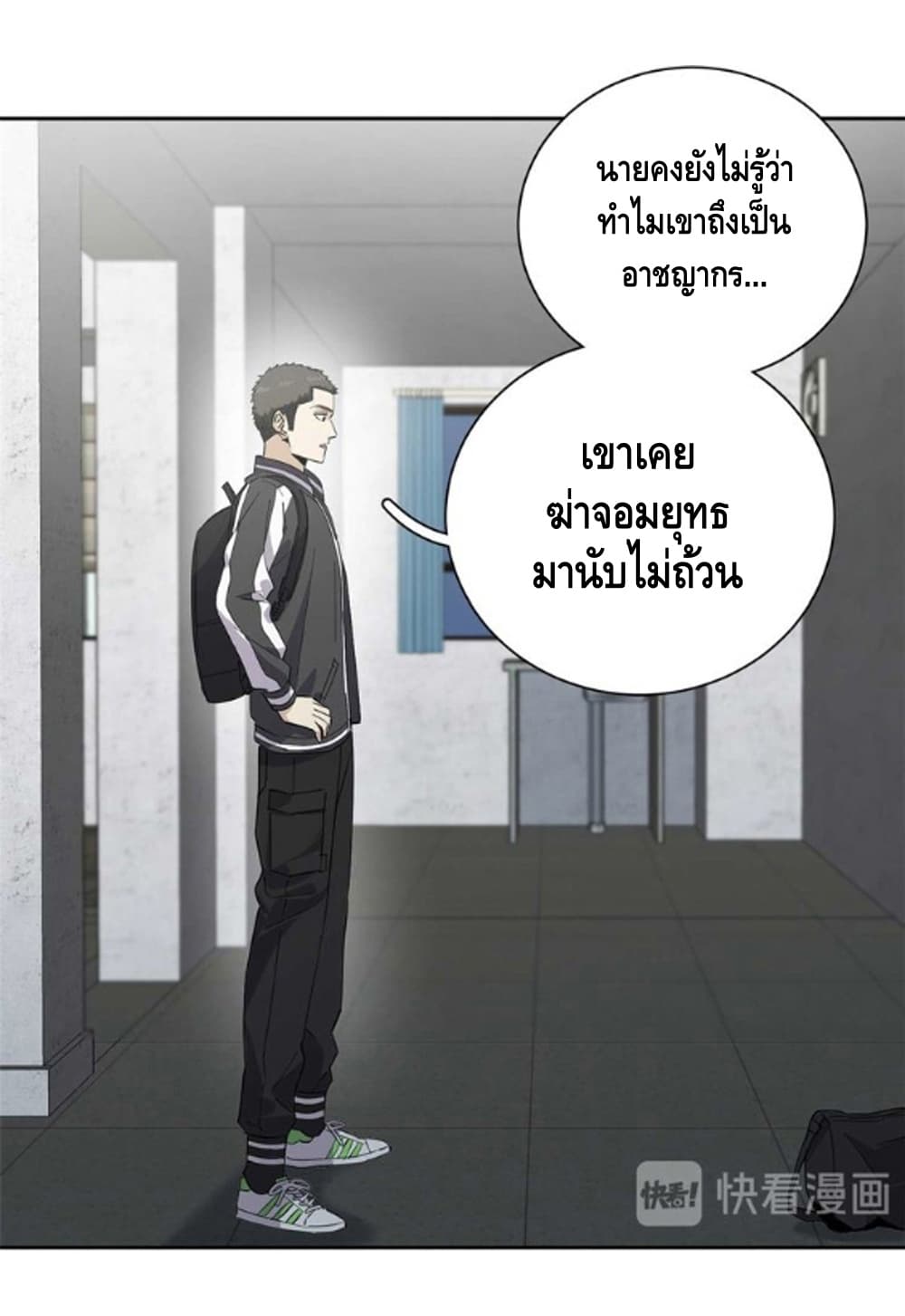 à¸­à¹ˆà¸²à¸™à¸¡à¸±à¸‡à¸‡à¸° à¸à¸²à¸£à¹Œà¸•à¸¹à¸™