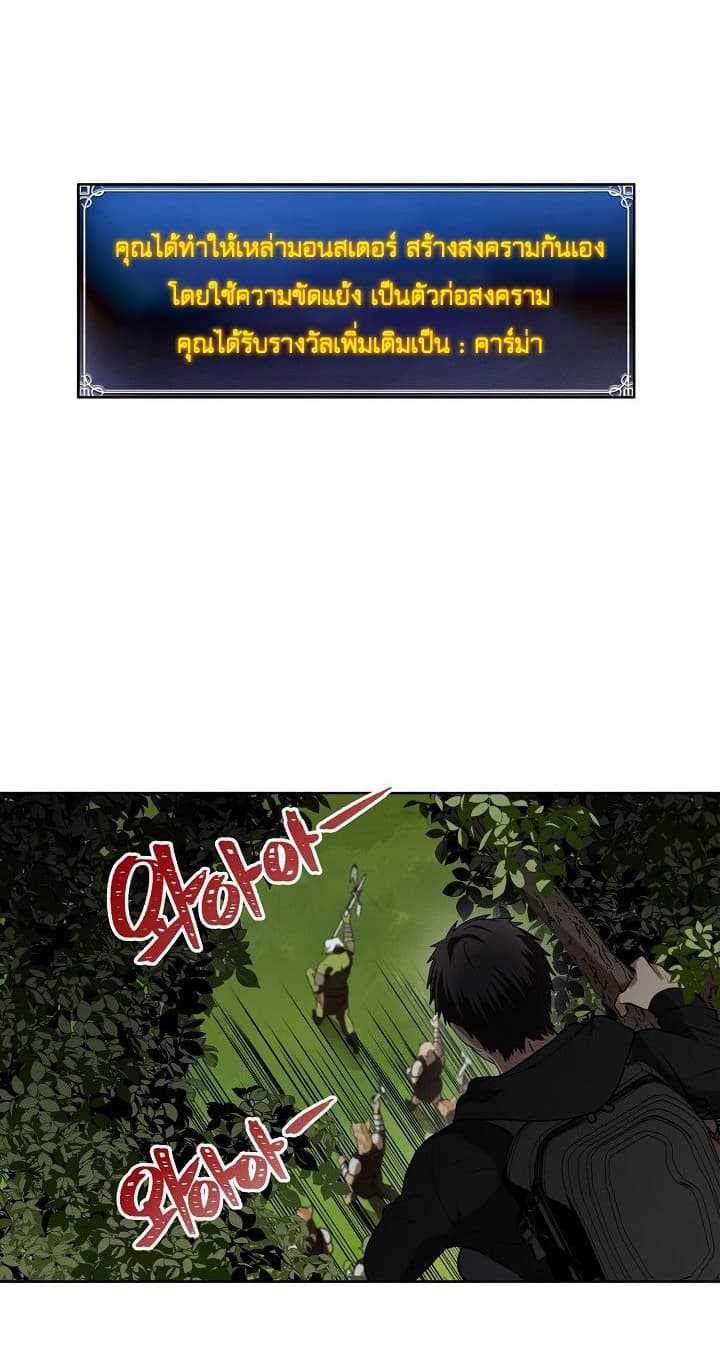 à¸­à¹ˆà¸²à¸™à¸¡à¸±à¸‡à¸‡à¸° à¸à¸²à¸£à¹Œà¸•à¸¹à¸™