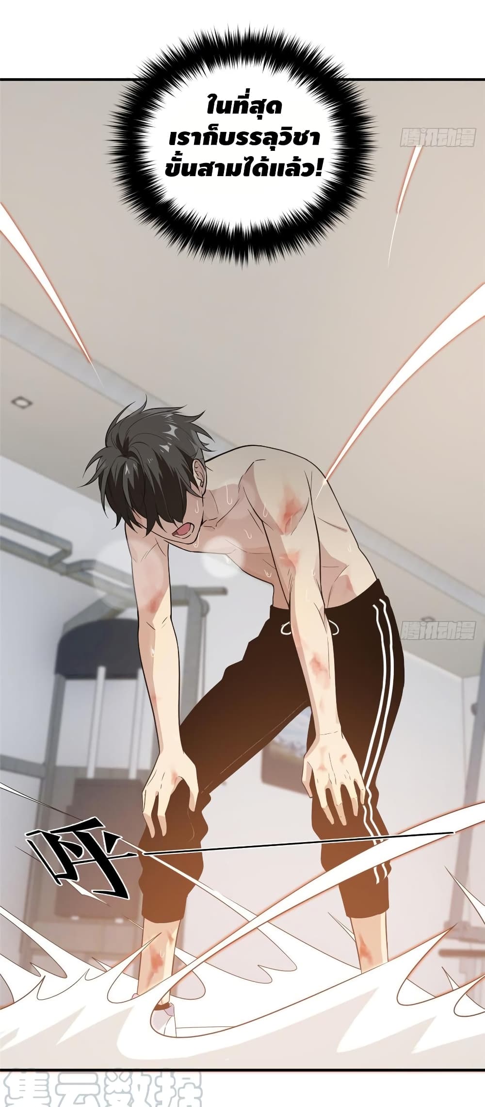 à¸­à¹ˆà¸²à¸™à¸¡à¸±à¸‡à¸‡à¸° à¸à¸²à¸£à¹Œà¸•à¸¹à¸™