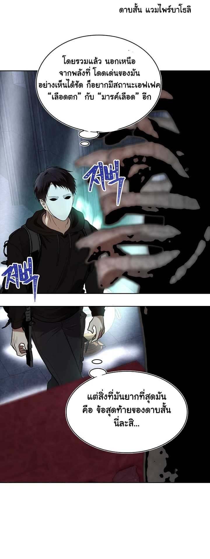 à¸­à¹ˆà¸²à¸™à¸¡à¸±à¸‡à¸‡à¸° à¸à¸²à¸£à¹Œà¸•à¸¹à¸™