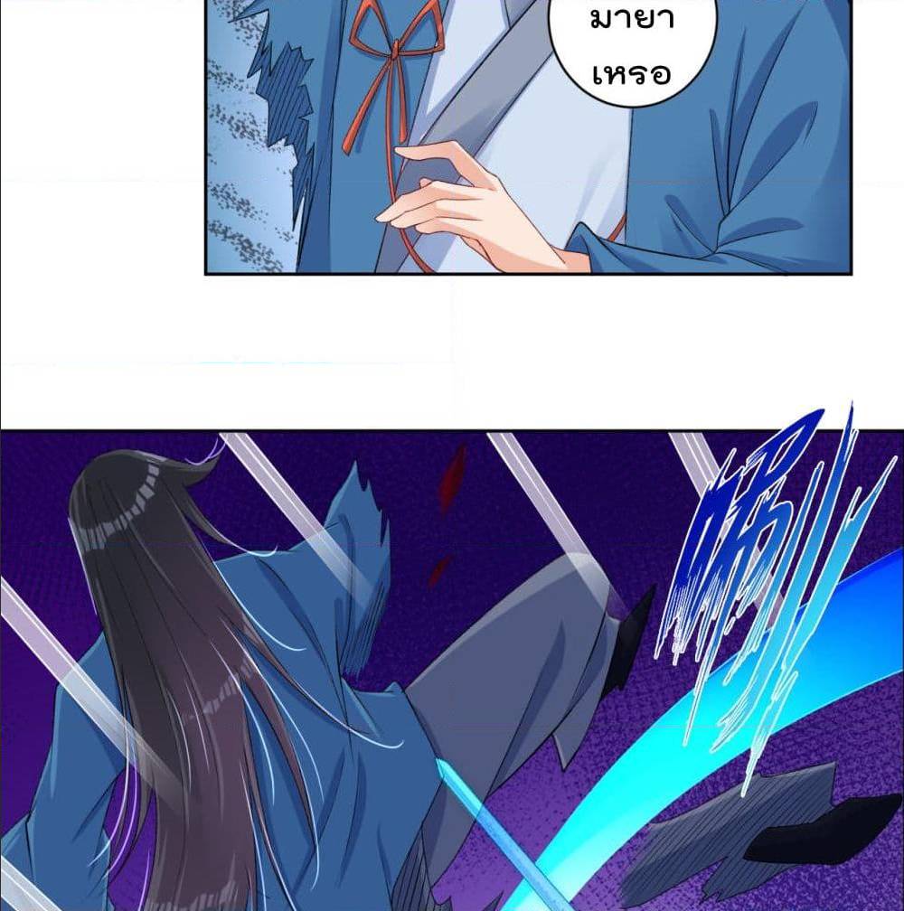 เธญเนเธฒเธเธเธฒเธฃเนเธ•เธนเธ เธกเธฑเธเธเธฐ