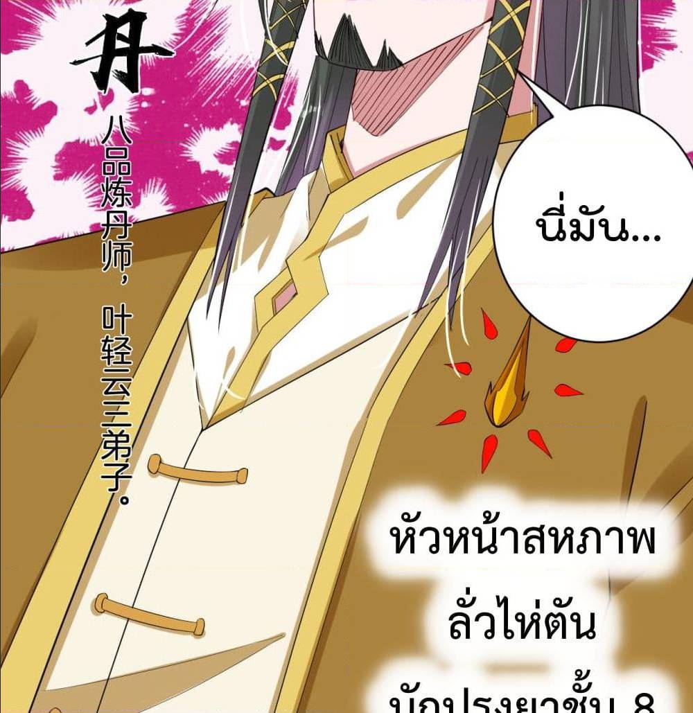 เธญเนเธฒเธเธเธฒเธฃเนเธ•เธนเธ เธกเธฑเธเธเธฐ