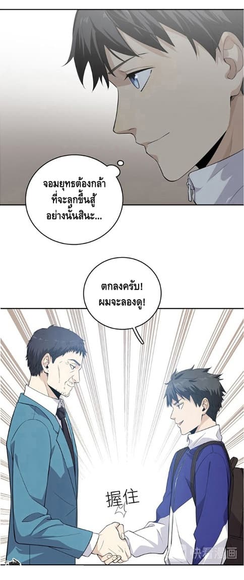 à¸­à¹ˆà¸²à¸™à¸¡à¸±à¸‡à¸‡à¸° à¸à¸²à¸£à¹Œà¸•à¸¹à¸™
