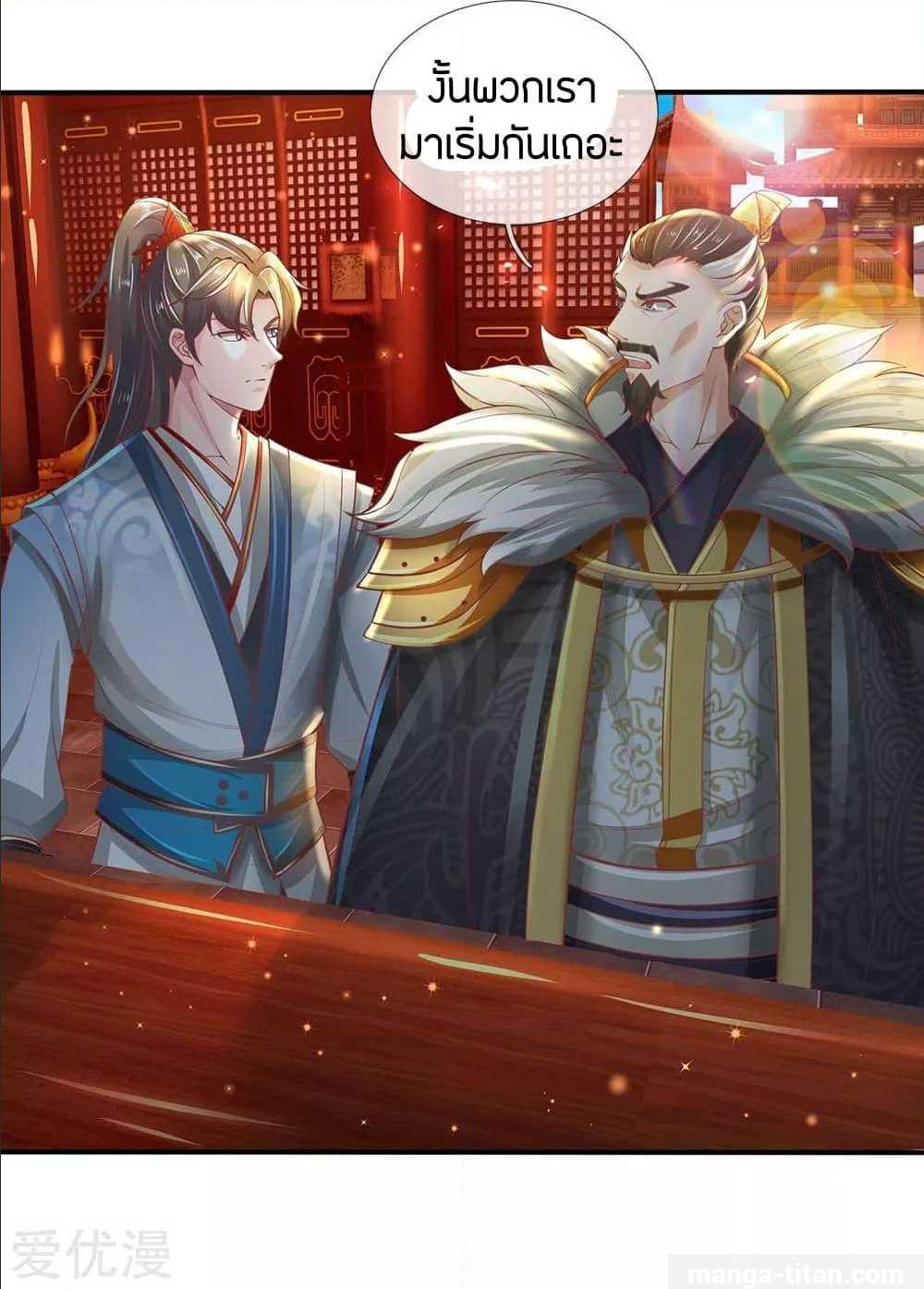 à¸­à¹ˆà¸²à¸™à¸¡à¸±à¸‡à¸‡à¸°