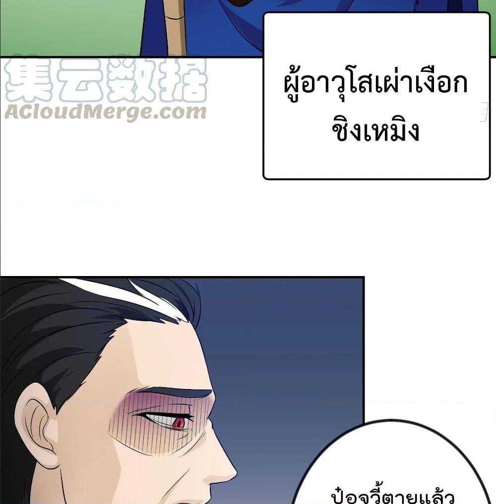 เธญเนเธฒเธเธกเธฑเธเธเธฐ เธเธฒเธฃเนเธ•เธนเธ