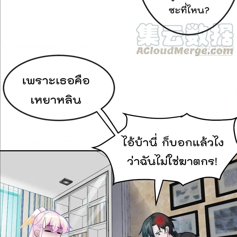 เธญเนเธฒเธเธกเธฑเธเธเธฐ เธเธฒเธฃเนเธ•เธนเธ
