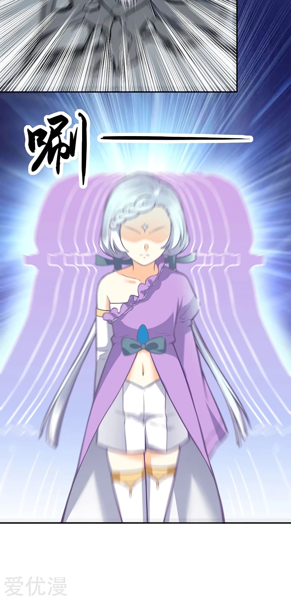 à¸­à¹ˆà¸²à¸™à¸à¸²à¸£à¹Œà¸•à¸¹à¸™ à¸¡à¸±à¸‡à¸‡à¸°