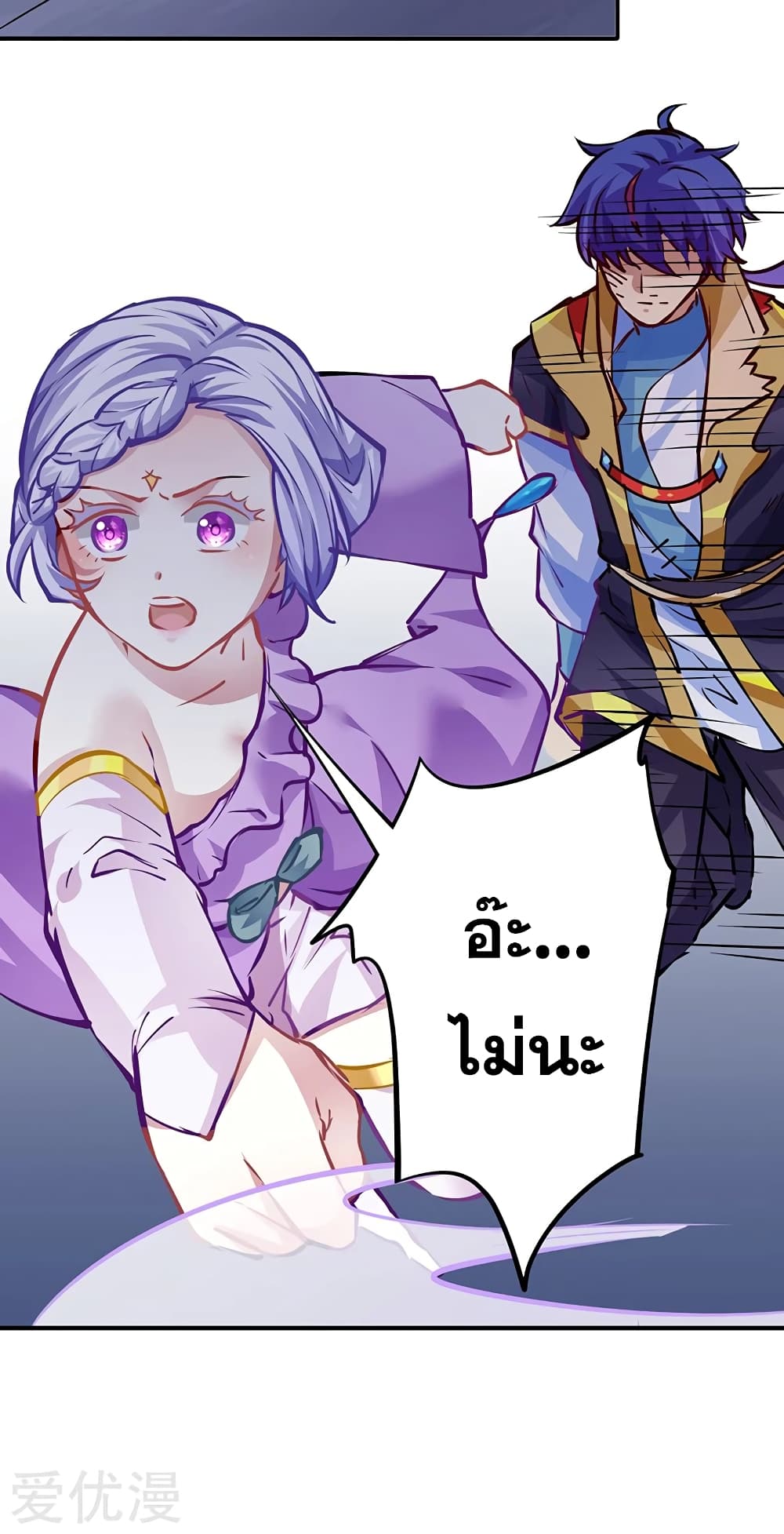 เธญเนเธฒเธเธเธฒเธฃเนเธ•เธนเธ เธกเธฑเธเธเธฐ