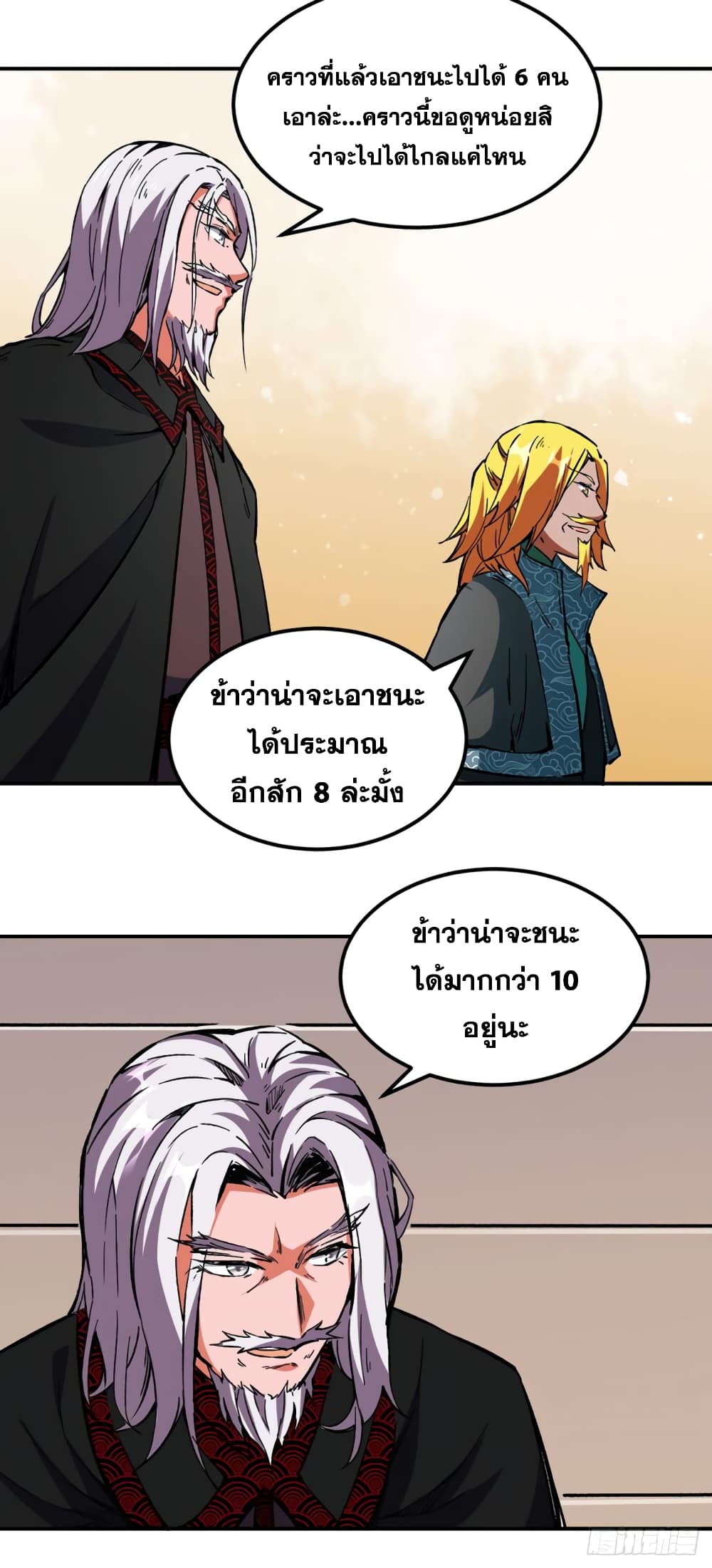 เธญเนเธฒเธเธเธฒเธฃเนเธ•เธนเธ เธกเธฑเธเธเธฐ