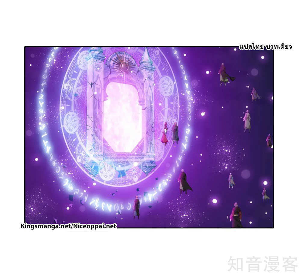 เธญเนเธฒเธเธเธฒเธฃเนเธ•เธนเธ Doupo Cangqiong