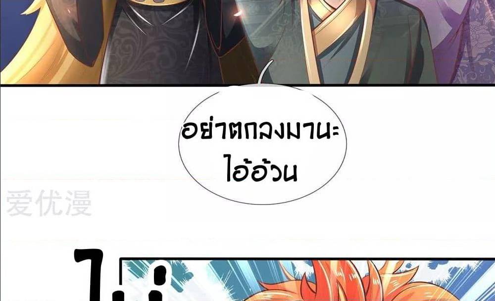 à¸­à¹ˆà¸²à¸™à¸¡à¸±à¸‡à¸‡à¸°