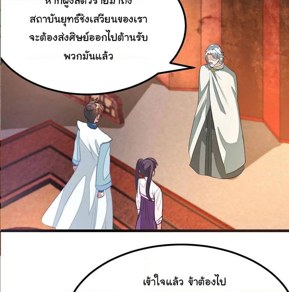 เธญเนเธฒเธ Nine Sun God King