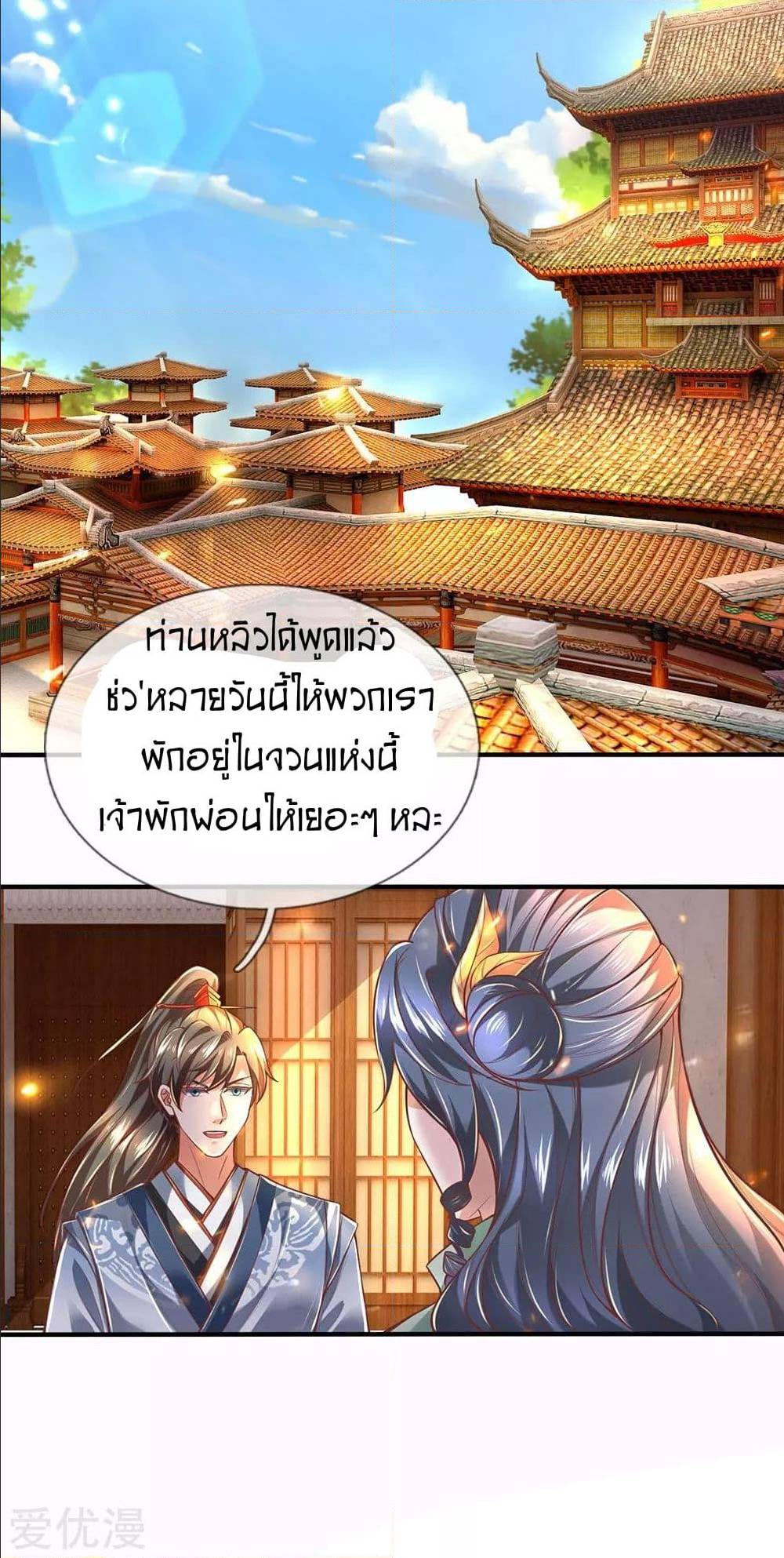 à¸­à¹ˆà¸²à¸™à¸¡à¸±à¸‡à¸‡à¸°