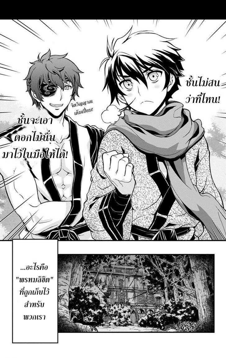 à¸­à¹ˆà¸²à¸™à¸¡à¸±à¸‡à¸‡à¸° à¸à¸²à¸£à¹Œà¸•à¸¹à¸™