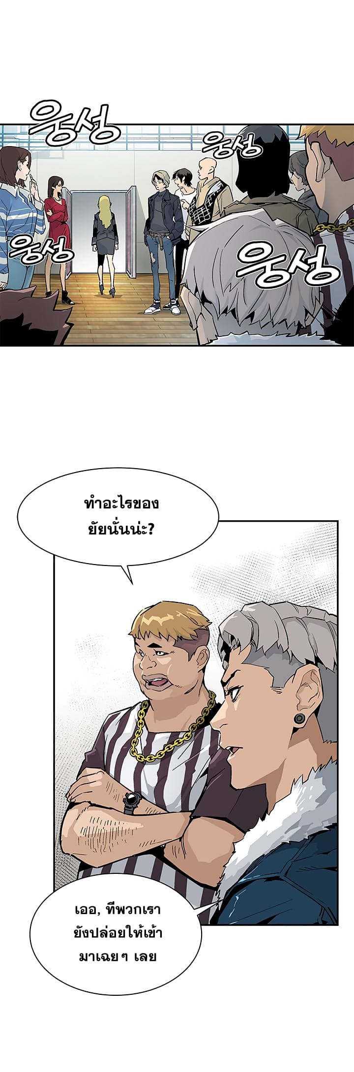 เธญเนเธฒเธเธกเธฑเธเธเธฐ เธเธฒเธฃเนเธ•เธนเธ