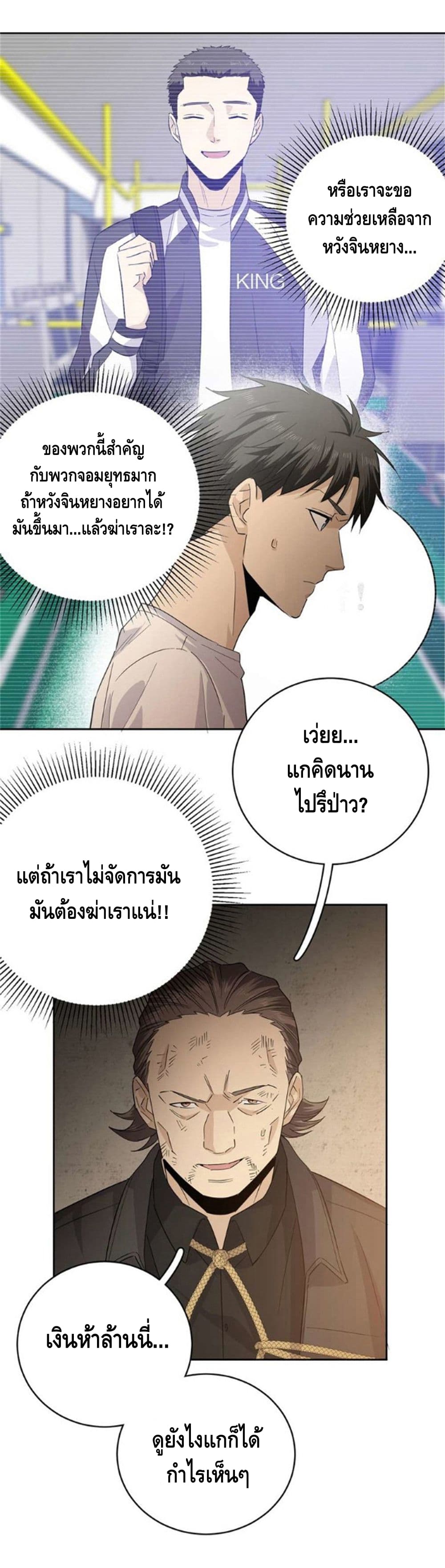 à¸­à¹ˆà¸²à¸™à¸¡à¸±à¸‡à¸‡à¸° à¸à¸²à¸£à¹Œà¸•à¸¹à¸™